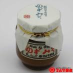 現代の名工 マルタ醸造 ご飯がすすむ！田楽みそ ゆずみそ 150g