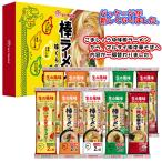 マルタイ 味くらべ 10袋入