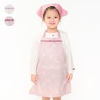  outlet 30%OFF цена Kids Foret ( Kids four re). цветок *... общий рисунок фартук * треугольник ширина комплект M,L B25825