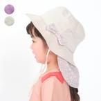 アウトレットSALE50%OFF価格 子供服 Kids Foret (キッズフォーレ) 花柄リボン日よけ付撥水ハット・帽子 50cm〜56cm B33405