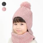 ショッピング帽子 アウトレット30%OFF価格 Kids Foret (キッズフォーレ) ケーブル編耳付ニット帽・帽子 49cm 53cm 56cm B53415