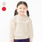 ショッピングさくらんぼ 子供服 moujonjon (ムージョンジョン) さくらんぼ刺繍レース付裏毛トレーナー・スウェット 80cm 90cm 100cm 110cm 120cm 130cm 140cm M64601