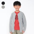 再値下げ 24秋冬SALE30%OFF価格 Daddy Oh Daddy (ダディオダディ) 日本製 リップルジップ長袖カーディガン 140cm〜160cm V52401