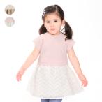  outlet 50%OFF цена kid´s zoo ( Kids Zoo ) гонки юбка переключатель короткий рукав One-piece 80cm,90cm W42320