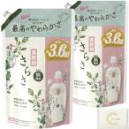 ショッピングさらさ さらさ 柔軟剤 詰め替え 超ジャンボ 約3.6倍 1350 mL × 2 袋 植物由来の成分入り ペーパー付 お試し 常備用