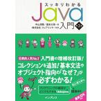  аккуратный понимать Java введение no. 3 версия ( аккуратный понимать вводная серия )