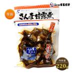  san ....200g×2 комплект осень меч рыба сайра ... подарок подарок по случаю конца года подарок . лет .