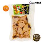 салат и .karu patch .100g×2 комплект . и . местного производства . Цу . подарок подарок по случаю конца года подарок . лет .