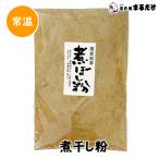 ¼Ñ´³¤·Ê´ 250g¡ß2¥»¥Ã¥È ¹ñ»º ¥«¥¿¥¯¥Á¥¤¥ï¥· °ó ¤¤¤ï¤· ÎëÀµ ¼Ñ´³Ê´ £¤êʪ ¤ªÃ渵¥®¥Õ¥È ¸æÃ渵