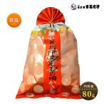  рис . kaki-mochi . общий лангуст. .80g длина . магазин подарок подарок по случаю конца года подарок . лет .