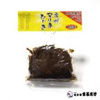 .. Мали ne хидзики 135g×2 комплект hijiki уксус хидзики подарок подарок по случаю конца года подарок . лет .