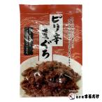 Yahoo! Yahoo!ショッピング(ヤフー ショッピング)ピリ辛まぐろ 90g×10セット 無添加 無着色 鮪 マグロ つくだ煮 佃煮 鈴正 贈り物 お歳暮 ギフト 御歳暮