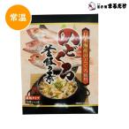 Yahoo! Yahoo!ショッピング(ヤフー ショッピング)のどぐろ釜飯の素 濃縮タイプ 2合用（2〜3人前） 290g 炊き込みご飯の素 日本海産 のどくろ ノドクロ 海鮮料理 お惣菜 贈り物 お歳暮 ギフト 御歳暮