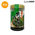 Yahoo! Yahoo!ショッピング(ヤフー ショッピング)あおさのり 120g×2セット 三重県産 佃煮 贈り物 お歳暮 ギフト 御歳暮