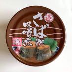sa.. тест ..190g×5 комплект . жестяная банка консервы miso подарок подарок по случаю конца года подарок . лет .