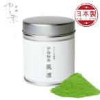  Hasegawa . производства чай место .. зеленый чай способ .(FURIN) чай магазин .. лист KYOTO UJI matcha Green Tea Powder Hasegawaei-Seichajyo