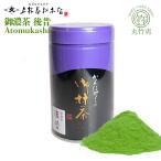  сверху . весна сосна головной офис зеленый чай [ после прошлое ] насыщенный коричневый для 100g жестяная банка KYOTO UJI matcha Green Tea Powder Kanbayashi Shunsho Honten