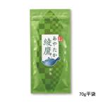 上林春松本店 綾鷹 煎