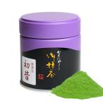  сверху . весна сосна головной офис зеленый чай [ первый прошлое ] насыщенный коричневый для 40g жестяная банка KYOTO UJI matcha Green Tea Powder Kanbayashi Shunsho Honten