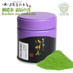  сверху . весна сосна головной офис зеленый чай сейчас день ..... Takumi ..[... прошлое (.... ...)] насыщенный коричневый для 20g жестяная банка KYOTO UJI matcha Green Tea Powder Kanbayashi Shunsho Honten