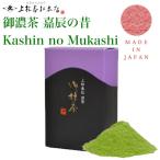  сверху . весна сосна головной офис зеленый чай сейчас день ..... Takumi ..[... прошлое (.... ...)] насыщенный коричневый для 40g KYOTO UJI matcha Green Tea Powder Kanbayashi Shunsho Honten