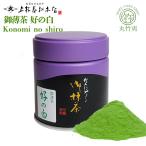  сверху . весна сосна головной офис зеленый чай [.. белый ] светло-коричневый для 20g жестяная банка KYOTO UJI matcha Green Tea Powder Kanbayashi Shunsho Honten