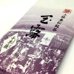 上林春松本店 玉露 「千早振」100g
