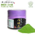  сверху . весна сосна головной офис зеленый чай не ...... Takumi ..[.. лес ] насыщенный коричневый для 40g жестяная банка KYOTO UJI matcha Green Tea Powder Kanbayashi Shunsho Honten