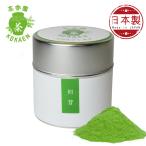  высота .. зеленый чай первый прошлое (HATSUMIMUKASHI)60g в жестяной банке MATCHA Green Tea Powder KOKAEN