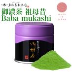  сверху . весна сосна головной офис зеленый чай [.. прошлое ] насыщенный коричневый для 20g жестяная банка KYOTO UJI matcha Green Tea Powder Kanbayashi Shunsho Honten