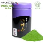  сверху . весна сосна головной офис зеленый чай [..(....)] насыщенный коричневый для 100g жестяная банка KYOTO UJI matcha Green Tea Powder Kanbayashi Shunsho Honten