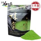  Mino Shirakawa чай зеленый чай . гора (TOBIYAMA)50g прекрасный насыщенный коричневый matcha Green Tea Powder