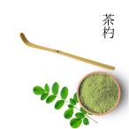  чай . чайная посуда чайная церемония светло-коричневый для зеленый чай подарок подарок 