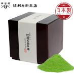 . выгода .. головной офис .. зеленый чай .. гора (KAGUYAMA) насыщенный коричневый для KYOTO UJI matcha Green Tea Powder Tsujirihei