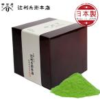 . выгода .. головной офис .. зеленый чай .. прошлое (KAMOMUKASHI) насыщенный коричневый для Urasenke сейчас день ..... любимый KYOTO UJI matcha Green Tea Powder Tsujirihei