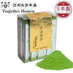 . выгода .. головной офис .. зеленый чай палочка 25. ввод KYOTO UJI matcha Green Tea Powder Tsujirihei