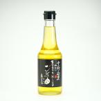  гора рисовое поле производства масло extra балка Gin кунжут масло 275g