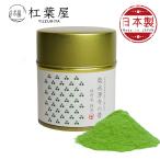 . место зеленый чай рука .. зеленый чай внутри . источник храм. прошлое (Okueigenji no Mukashi) matcha Green Tea Powder
