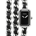 シャネル CHANEL プルミエール ロック