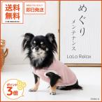 セーター・ニット