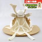 五月人形 兜飾り WHITE STYLE ちりめん兜 （白金） 波鍬 ハードメイプル突板 半円形敷板 コンパクト おしゃれ 兜