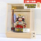 五月人形 幸一光 子供大将ケース飾り 月丸(つきまる) 黒小札赤糸威 鯉幟 二引き柄 白木 木目 アクリルケース飾り ケース入り コンパクト おしゃれ