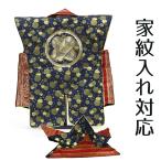 平安豊久 家紋入れ対応 子供大将陣羽織 吉祥 唐草文様 青海波 金襴 兜・はちまき・スタンド付き