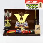 五月人形 木目込み飾り 颯 「天」 大鍬形 木目込み鯉のぼり 茶ぼかし塗り二段飾り台 兜飾り コンパクト おしゃれ