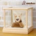 五月人形 木製兜飾り 木製 無垢材の兜 muku (むく) 立体大鍬形 ホワイトオーク材 市松文様バック ガラスケース飾り コンパクト おしゃれ 兜