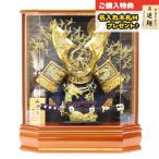 五月人形 吉徳 吉徳大光 兜ケース飾り 12号 兜 ケース入り アクリルケース ケース入り コンパクト おしゃれ 兜