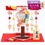 Hq j  ߂׍H PHq  ԖJk{ ~zZbg