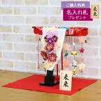 羽子板 お祝い 初正月 つまみ細工 羽子板 ホワイト 花満開桜橘几帳 敷き布セット