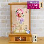 羽子板 お祝い 初正月 久月 つまみ細工 金紫 20127-1 杏 木目 アクリルケース