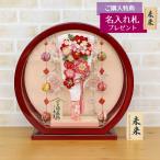 羽子板 お祝い 初正月 久月 9号 つまみ細工 羽子板 桃赤花 白檀塗り 鞠三連つるし付き 円形 丸型アクリルケース ミニ コンパクト